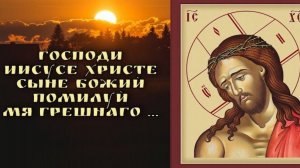 Иисусова молитва 1000 раз Хор братии Валаамского монастыря. Иисусова молитва
