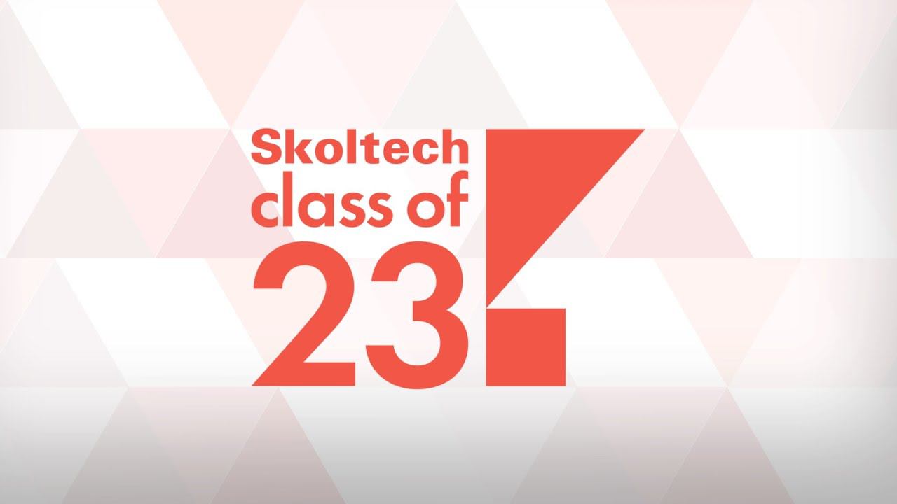 Commencement Ceremony. Skoltech Class of 2023 смотреть онлайн