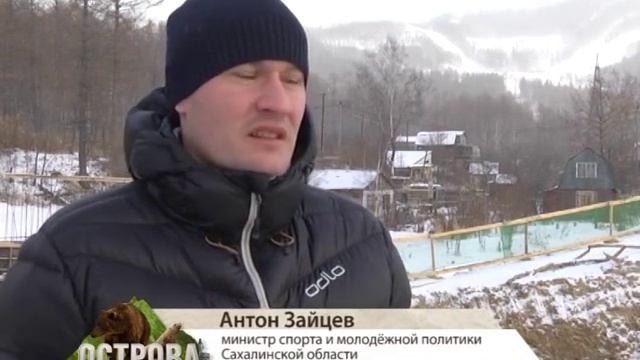Острова. Горный Воздух. смотреть онлайн