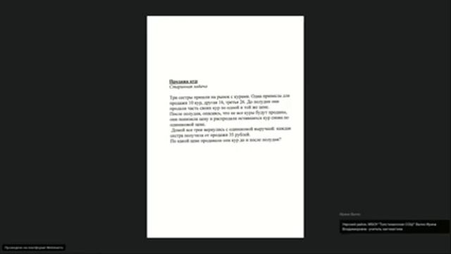 Методы решения олимпиадных задач по математике смотреть онлайн