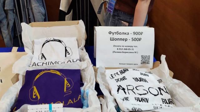 Прогулка по OHAYO FEST. смотреть онлайн