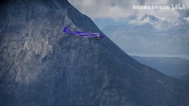 Genshin Airforce 【WarThunder X Genshin】