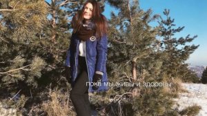 Вечно 17 лет// «Я молодой, я просто седой»(Лепс)