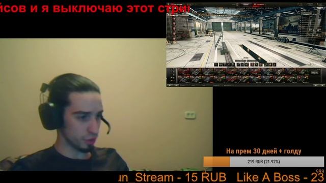 15 дизлайков и я выключаю #2 (16+) смотреть онлайн