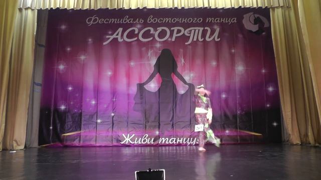 Киселева Полина Шааби Ассорти 2021 смотреть онлайн