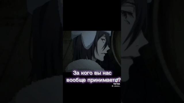 #великийизбродячихпсов #аниме #bungostraydogs #бродячиепсы #bsd #бсд смотреть онлайн