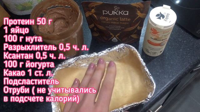 Ежедневник стройности № 4: Я ела и стройнела!🥑 Меню на 1400 ккал🍒 Белковые брауни🍫 смотреть онлайн