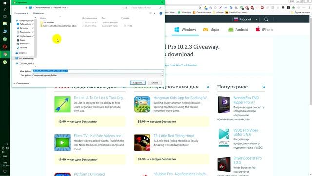 ГДЕ СКАЧАТЬ ЛИЦЕНЗИОННЫЕ ПРОГРАММЫ ДЛЯ ПК, АНДРОИД И АЙФОНА БЕСПЛАТНО смотреть онлайн