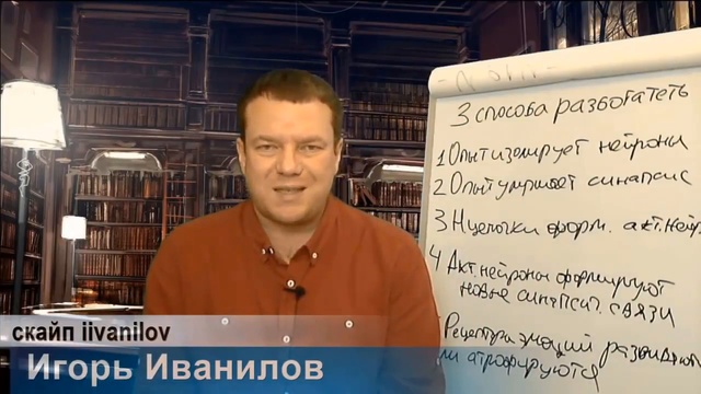 Мертвая точка Изменяем жизнь