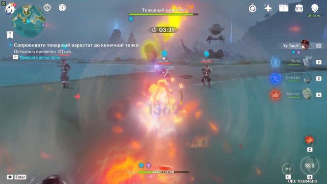 [Genshin Impact MEME] Когда выпадает ЭТО поручение! смотреть онлайн