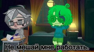 Meme "Николай, Николай, тр*хни меня!" //КуроВару?//