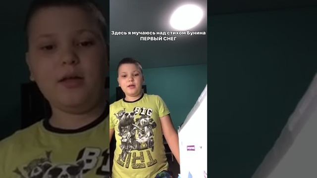 Стихотворение А. Бунина «ПЕРВЫЙ СНЕГ» ? смотреть онлайн