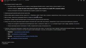 КАК ВЕРНУТЬ СВОЙ АККАУНТ В ФОРТНАЙТ!!! / FORTNITE 3