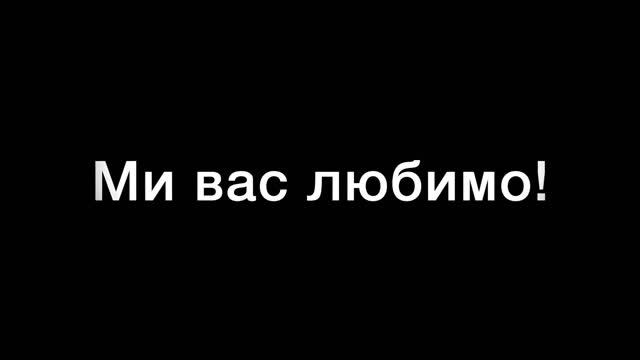 Срібне весілля. 25 років разом смотреть онлайн