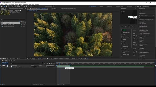 Как РАЗРЕЗАТЬ ВИДЕО в After Effects смотреть онлайн