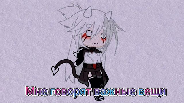 ♡||меме||-А вообще то я предприниматель) //гача клуб// гача лайф//♡ смотреть онлайн