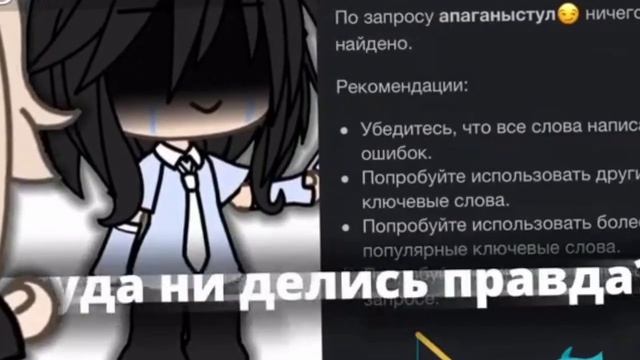 эм в ананас иди КвИнКа ТоП ?? смотреть онлайн