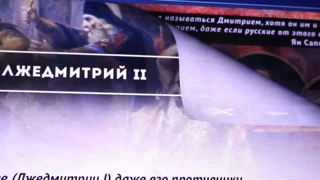 Тематическая экскурсия ко Дню народного единства смотреть онлайн