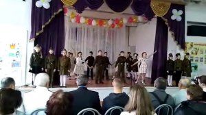 Смотр военной песни. 3 класс.