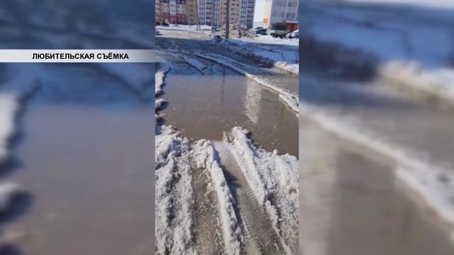 Неожиданная весна: в Югре создали карту городских луж смотреть онлайн