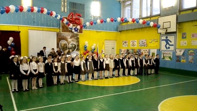 Подарок первоклассников к юбилею школы. смотреть онлайн