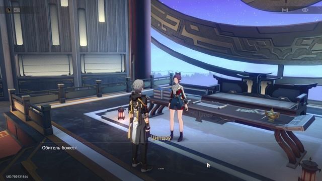 Honkai Star Rail ✨ #49 Смотрим Цзинлю ? и очень грустный сюжет задания в Лофу ?? смотреть онлайн