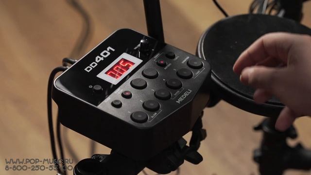 Электронная барабанная установка Medeli DD401 смотреть онлайн