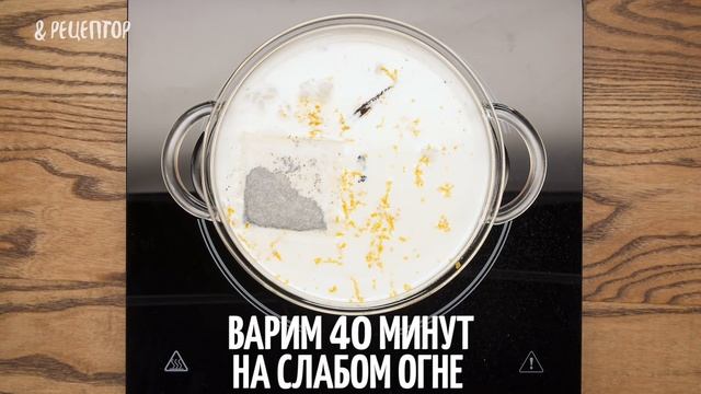 Рисовый пудинг [Рецепты от Рецептор] смотреть онлайн