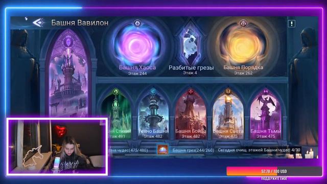 БЕРУ МИФ (порошок) / MLBB STREAM смотреть онлайн