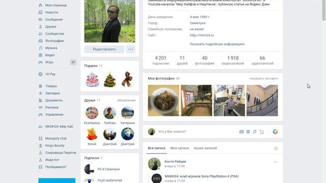 вКонтакте удаляют видео про Чёрную пятницу: VK.COM мёртвый сайт смотреть онлайн