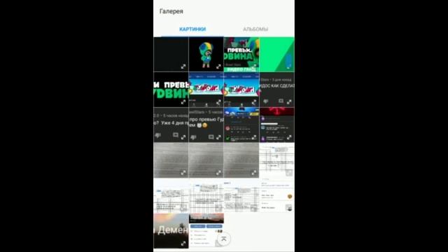 КАК МНЕ ДЕЛАЛИ ШАПКУ ПО БРАВЛ СТАРС?! || BRAWL STARS DESIGN смотреть онлайн