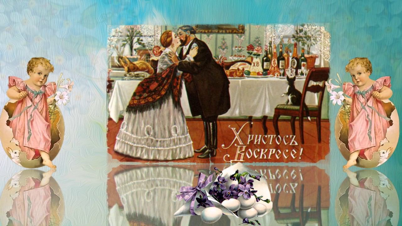 "С праздником Светлой Пасхи" - шаблоны слайд-шоу смотреть онлайн