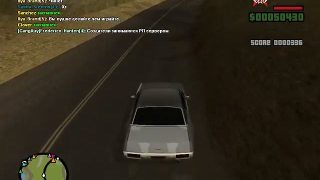 Gta Samp #3 Угар с Monster смотреть онлайн