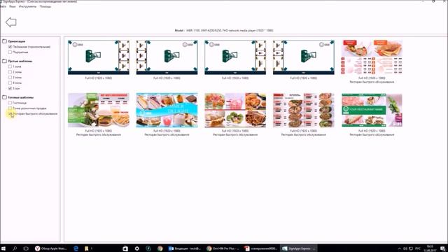 Мультимедийные медиаплееры FullHD и 4K IAdea для Digital Signage смотреть онлайн