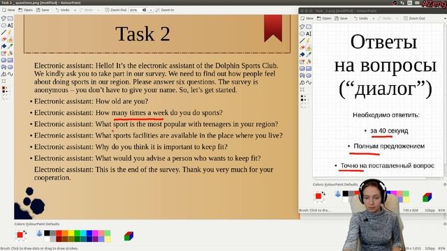 ОГЭ: Английский 2019: Устная часть - Задание 2 (ответы на вопросы)