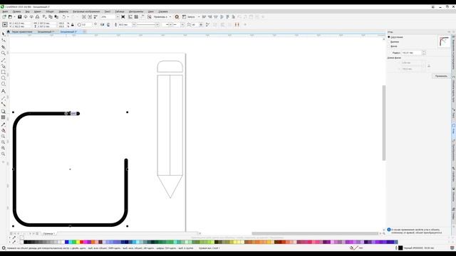 CorelDraw. Учимся работать с объектами Иконка для стоков смотреть онлайн