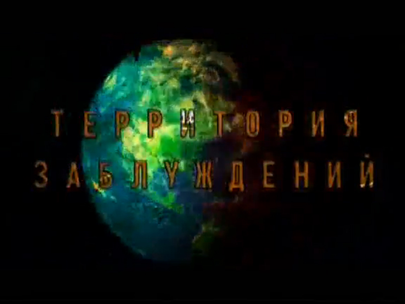 Борьба Америки за энергоресурсы. смотреть онлайн