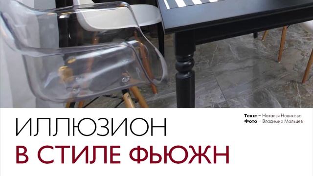 Дом снаружи и внутри №154, март 2016 смотреть онлайн