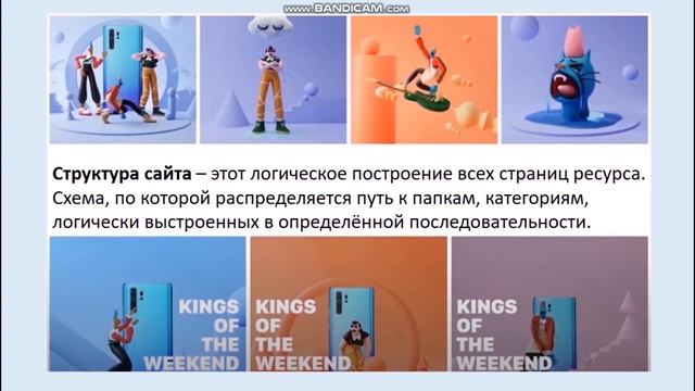 Информат 10 кл Хромова И В 2 четверть 1 смотреть онлайн