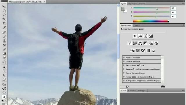 Урок 5 - Photoshop CS4 - Масштабирование смотреть онлайн