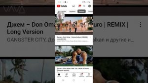 Погребижский Евгений - Как найти историю просмотров на YouTube на Андройд.