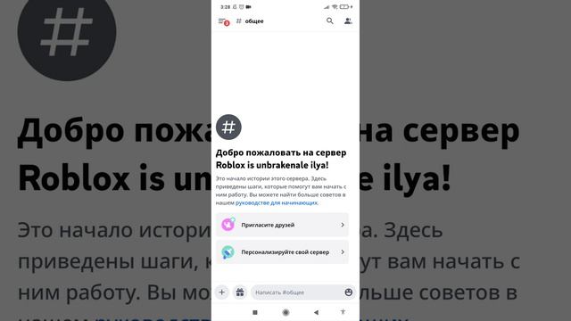 это мой дискорд я его создал для тех кто играет в riu смотреть онлайн
