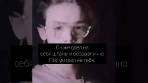 Фанфик «Безответная любовь» 76 серия ||Фф про Пэйтона и тебя||