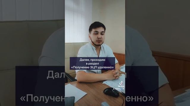  Цифровая Передовая