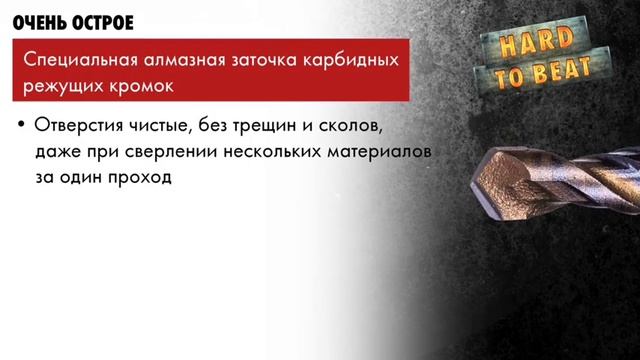 Универсальное сверло MFD-S Вюрт #WURTH #Кыргызстан Арт. 0641 210 009 смотреть онлайн