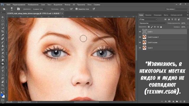 Кукольный образ Фотошоп /Doll Face Photoshop. Арт обработка фото смотреть онлайн