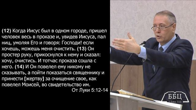 К вечере:Ибо Сын Человеческий пришел взыскать и спасти погибшее|Дмитрий Петрович Сукач смотреть онлайн