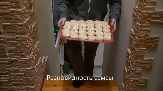 Готовимся к празднику. Фирменные сладкие пироги, и самса с картошкой. смотреть онлайн