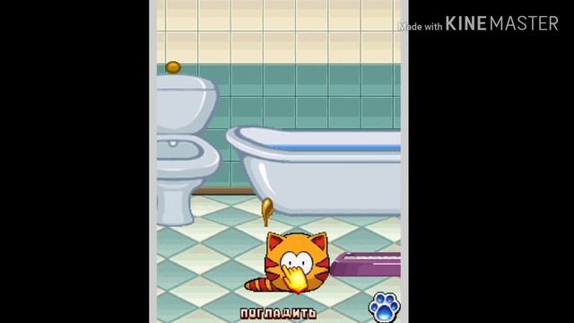 Мяусим котовасия 2| рыжик| серия 1| мило спит в конце| ?❤️? смотреть онлайн