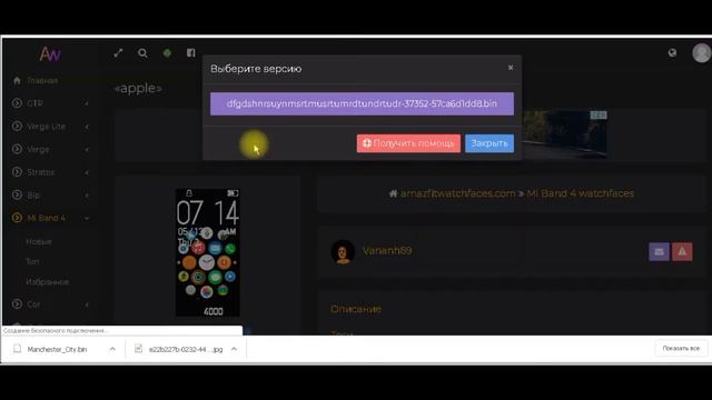 Cвои циферблаты на mi band 4 смотреть онлайн